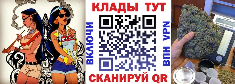 Как найти закладки Ковров Alpha-PVP КОКАИН Мефедрон МАРИХУАНА ГАШ