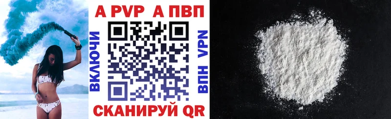 A PVP СК это как зайти Ковров где найти наркотики