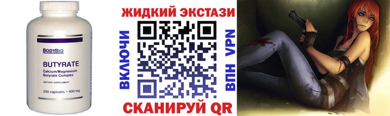 БУТИРАТ оксана  Ковров 