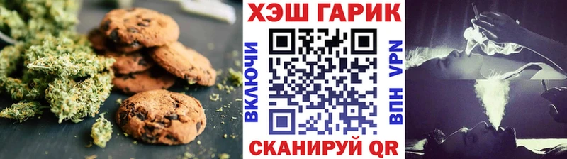 Cannafood марихуана  даркнет телеграм  Ковров 