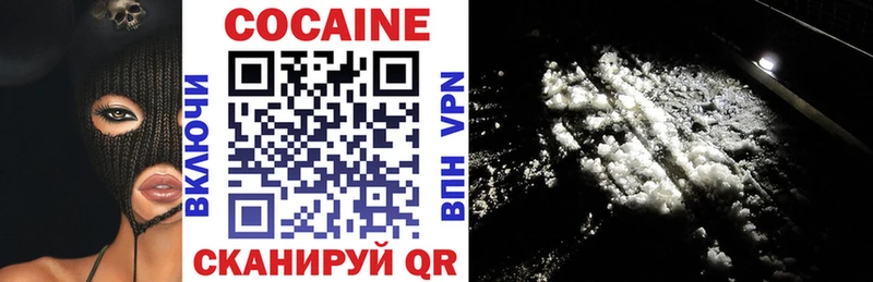 COCAIN 98%  darknet Telegram  ссылка на мегу ссылки  Ковров  купить наркотики цена 