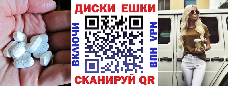 ЭКСТАЗИ 280 MDMA  Ковров 