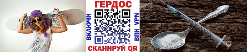 ГЕРОИН гречка  наркота  Ковров 