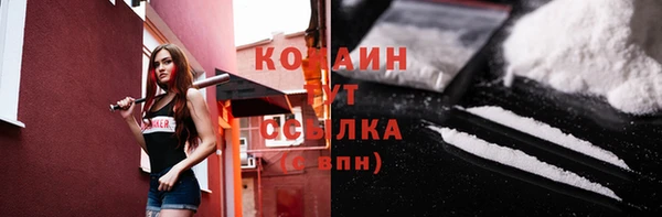 герыч Богородицк