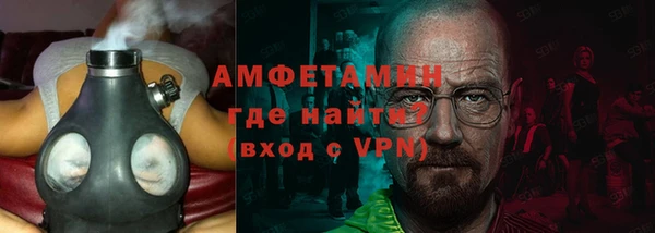 альфа пвп VHQ Беломорск