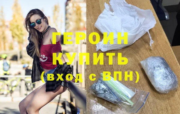 герыч Богородицк