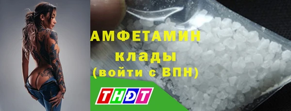герыч Богородицк