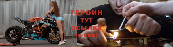 герыч Богородицк