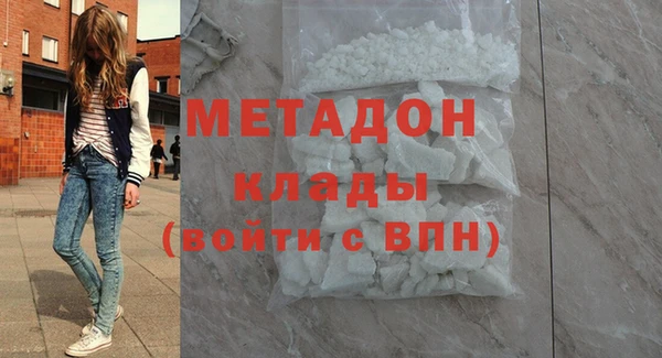 герыч Богородицк