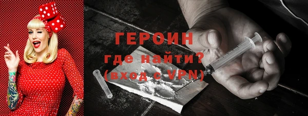 герыч Богородицк