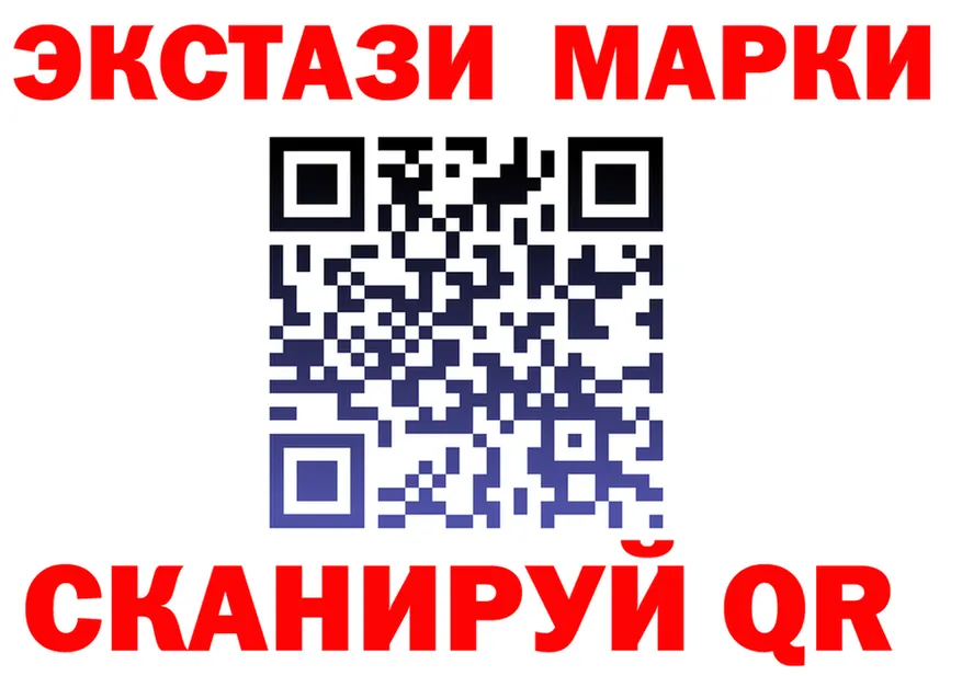 Марки N-bome 1,8мг ссылка shop KRAKEN Ковров