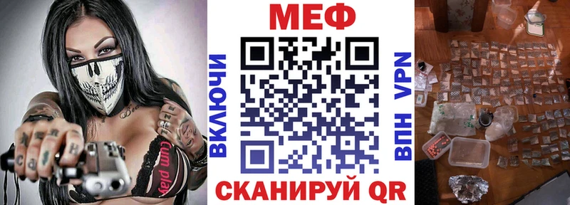 Меф мяу мяу  Ковров 