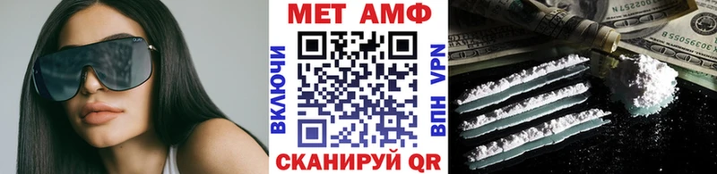 МЕТАМФЕТАМИН Methamphetamine  OMG сайт  Ковров 