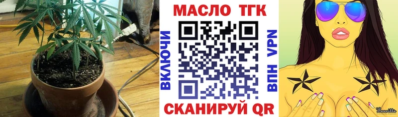 Дистиллят ТГК Wax  Ковров 